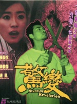 国产91精品在线播放